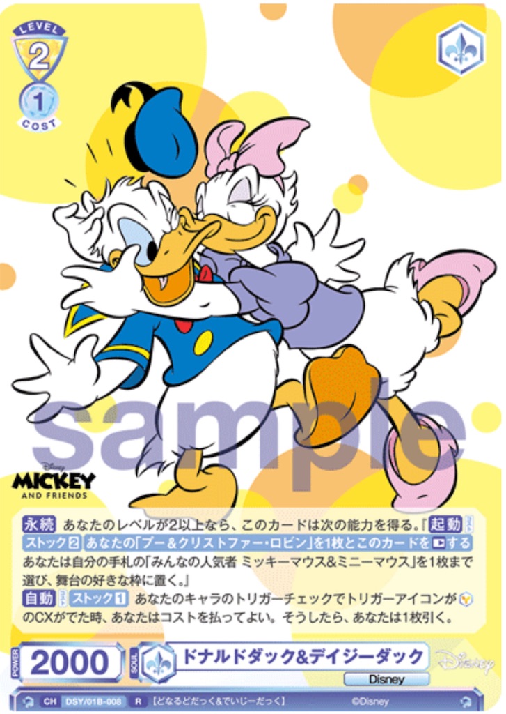 f:id:tanuki_gmn00:20230614012535j:image