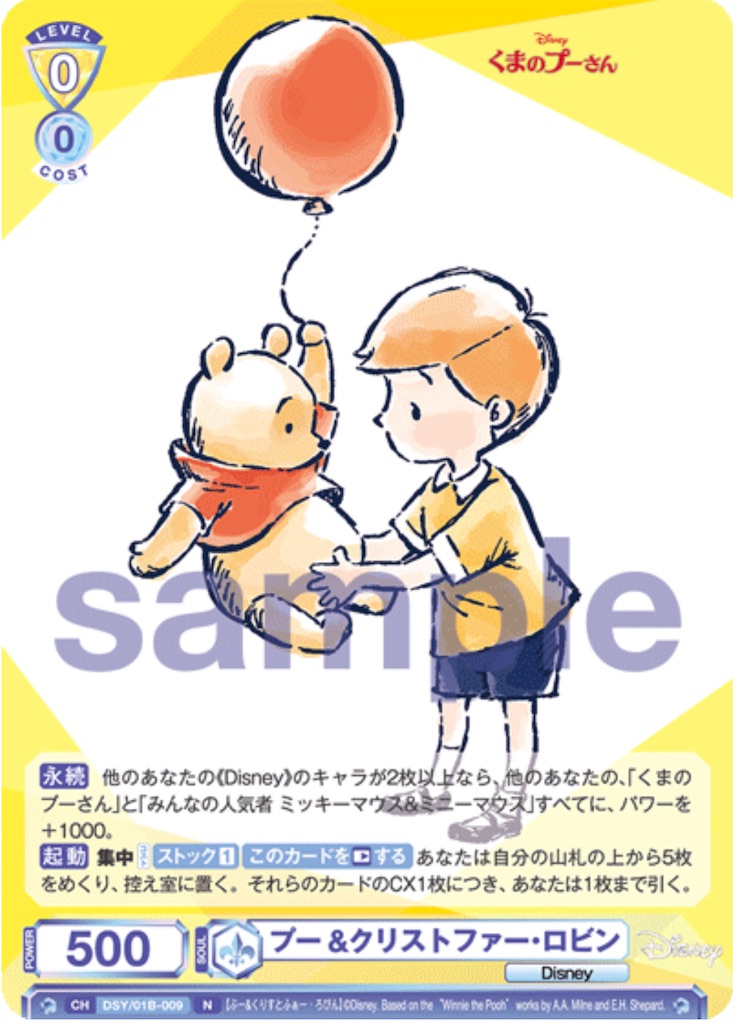 f:id:tanuki_gmn00:20230614012546j:image