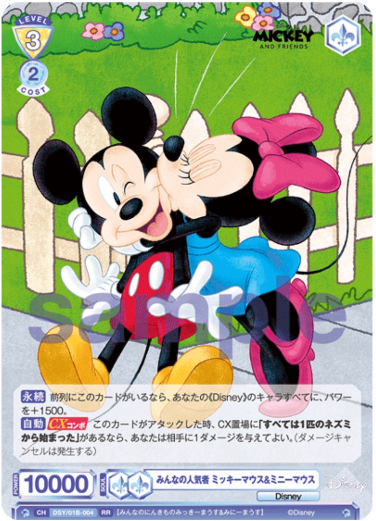 f:id:tanuki_gmn00:20230614012556j:image