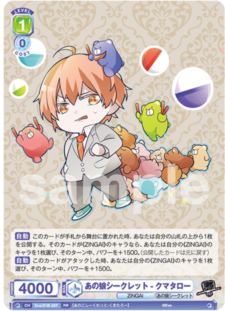 f:id:tanuki_gmn00:20230614012751j:image