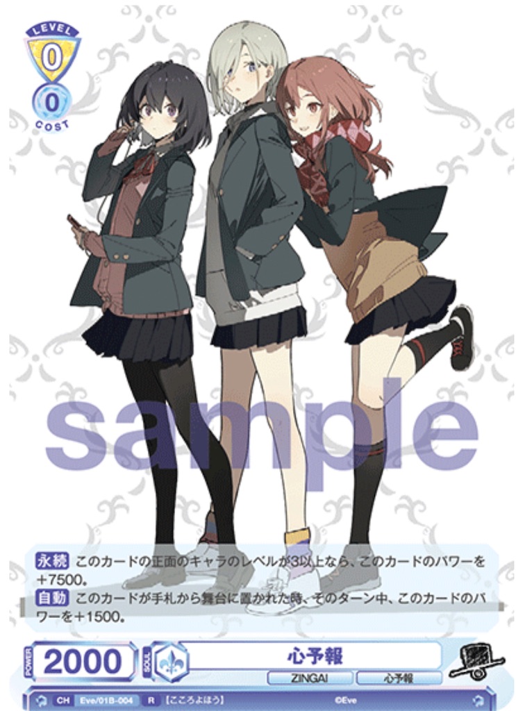 f:id:tanuki_gmn00:20230614012753j:image