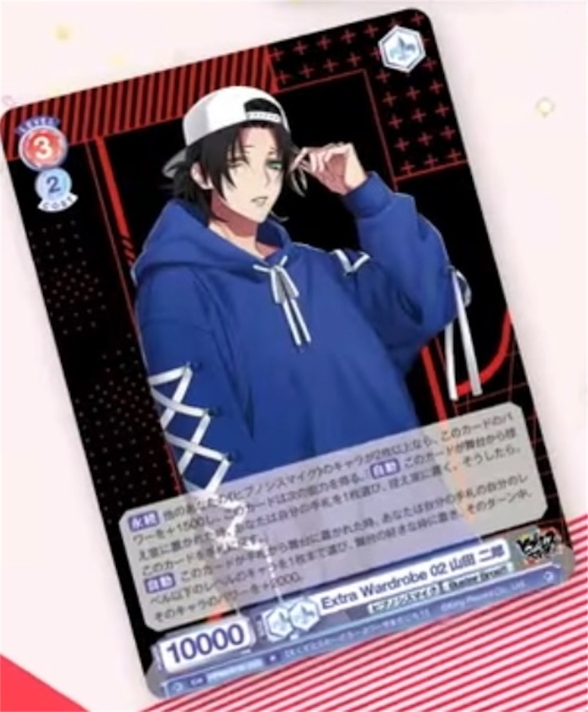 f:id:tanuki_gmn00:20230903124540j:image