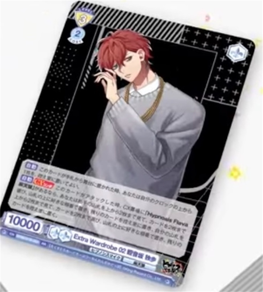 f:id:tanuki_gmn00:20230903124622j:image