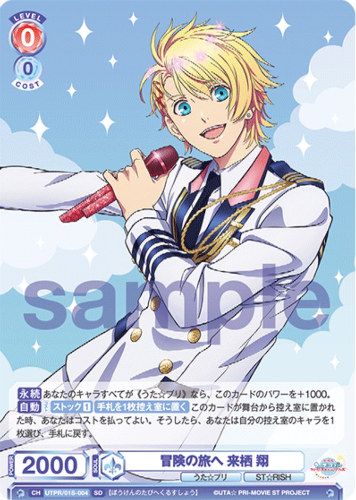 f:id:tanuki_gmn00:20230910014429j:image