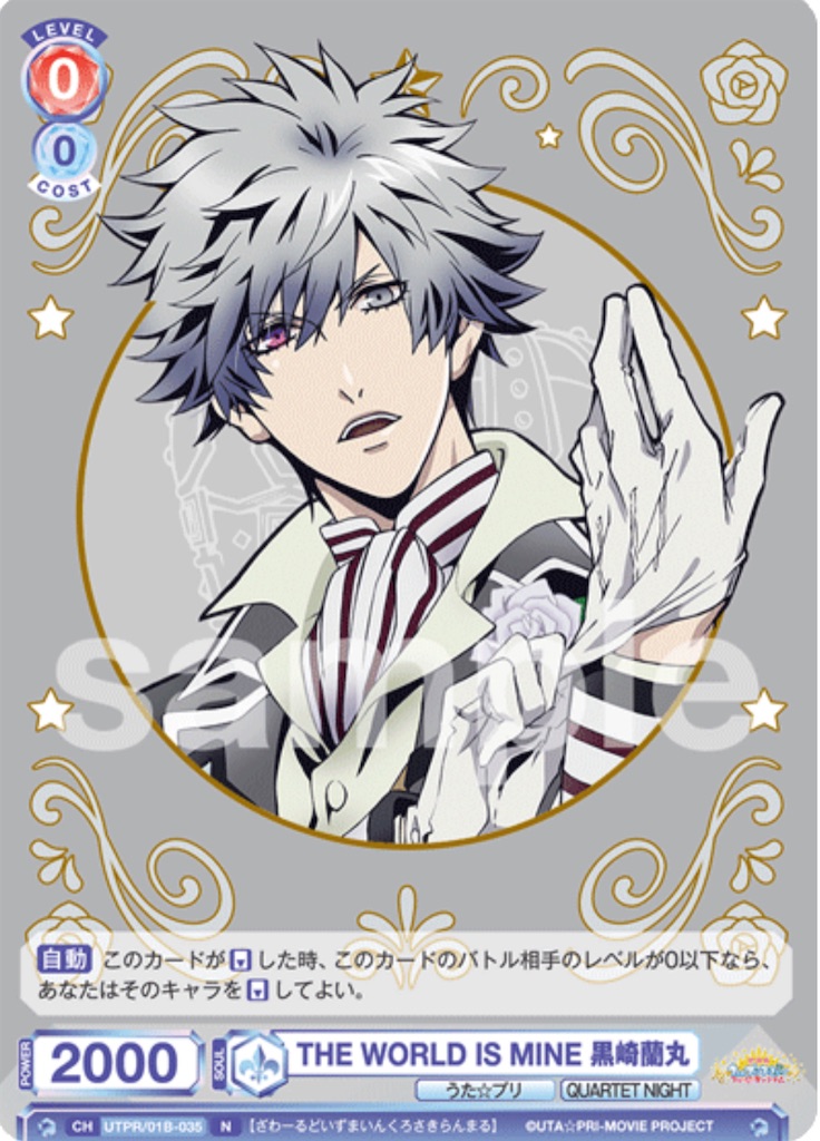 f:id:tanuki_gmn00:20230910014500j:image