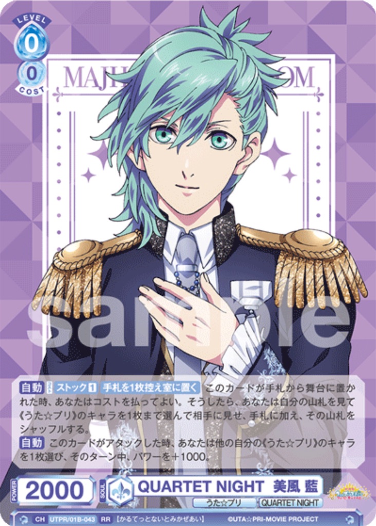 f:id:tanuki_gmn00:20230910014508j:image