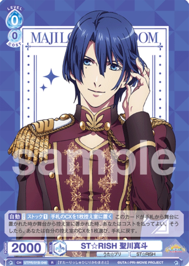 f:id:tanuki_gmn00:20230910014546j:image