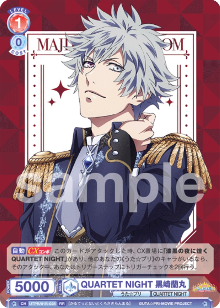 f:id:tanuki_gmn00:20230910014603j:image