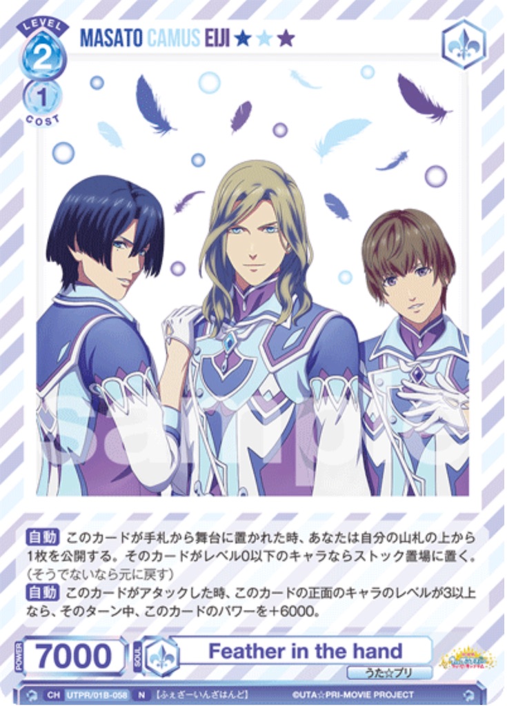f:id:tanuki_gmn00:20230910014647j:image