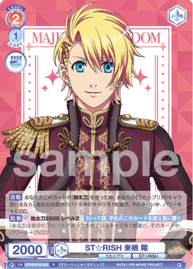 f:id:tanuki_gmn00:20230910014655j:image