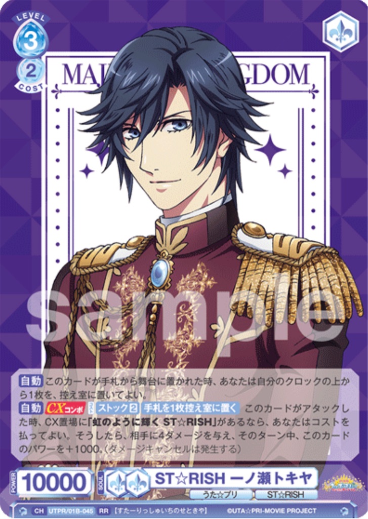 f:id:tanuki_gmn00:20230910014711j:image