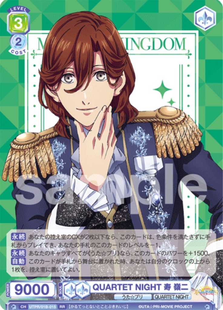 f:id:tanuki_gmn00:20230910014720j:image