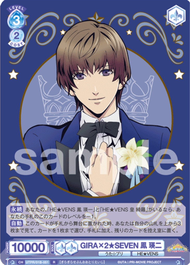 f:id:tanuki_gmn00:20230910014727j:image