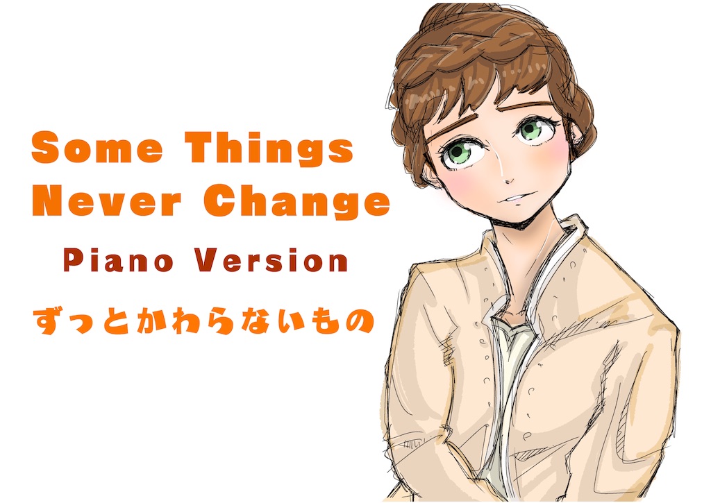 f:id:tanuki_music:20191201013306j:image f:id:tanuki_music:20191201013306j:image