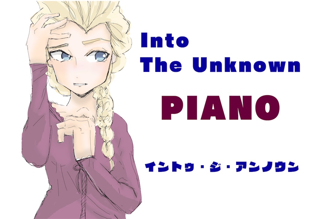 f:id:tanuki_music:20191203221736j:image f:id:tanuki_music:20191203221736j:image