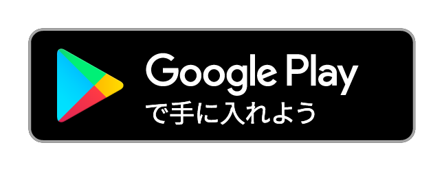 たぬきの とりあえずこのアプリ入れとけば