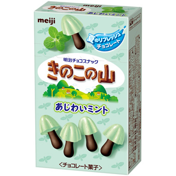 の画像