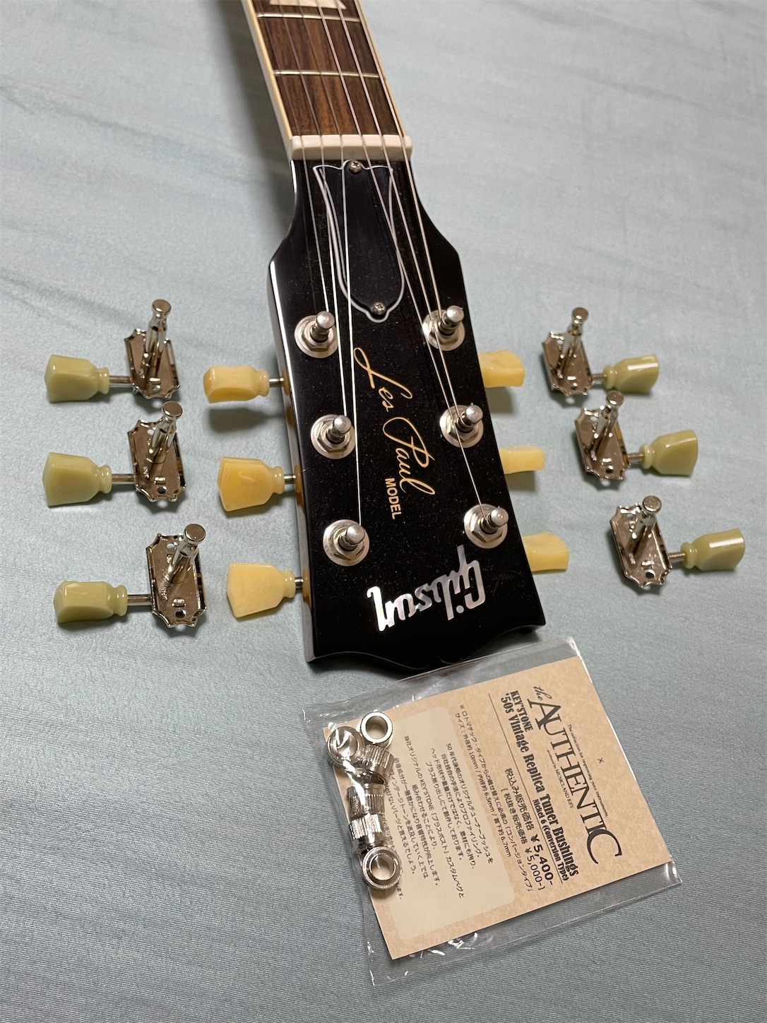 レスポールのサウンドを開放する！ペグ交換の話 Montreux The Clone