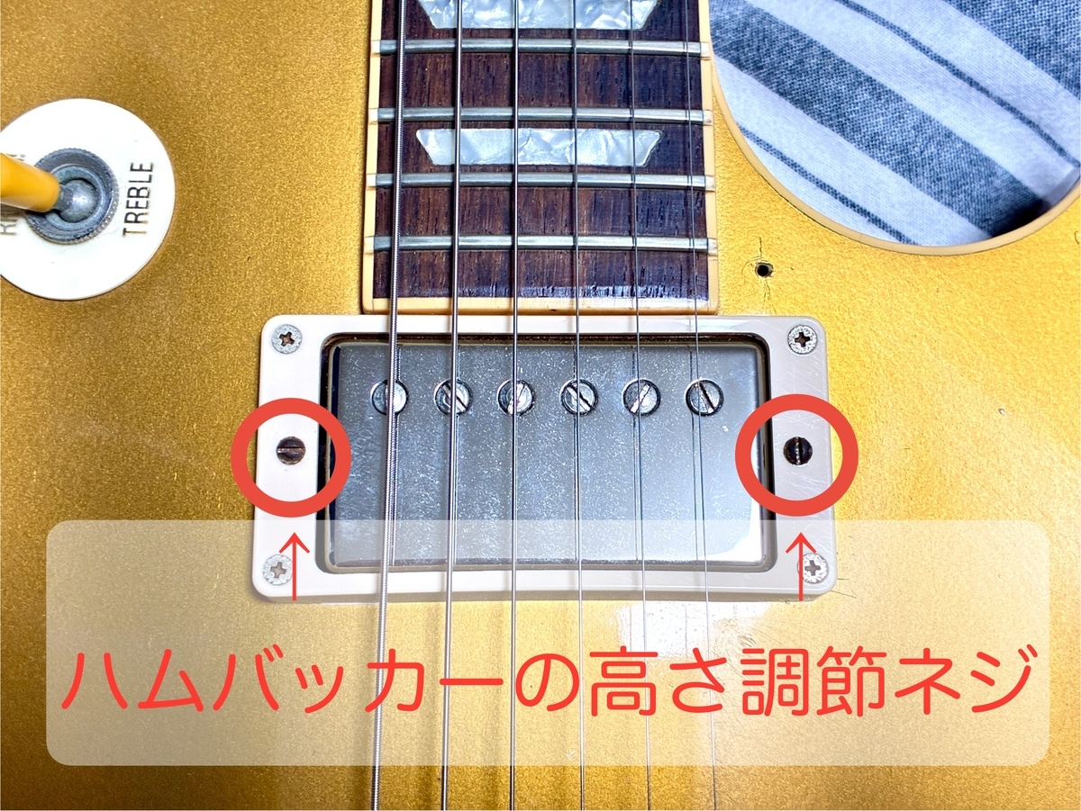 使用レスポールのあれこれを書くブログ