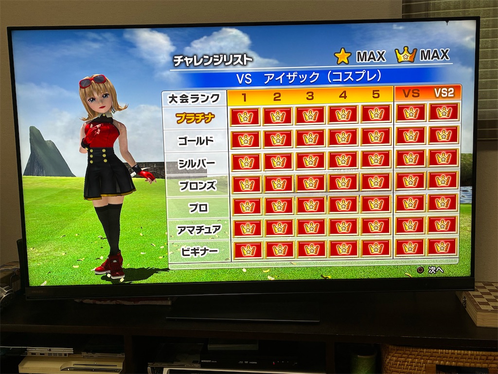 f:id:tanukichi_nyanta:20260808155452j:image f:id:tanukichi_nyanta:20260808155452j:image