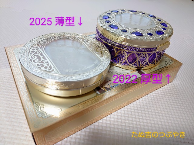 f:id:tanukichinotsubuyaki:20250611115844j:image f:id:tanukichinotsubuyaki:20250611115844j:image