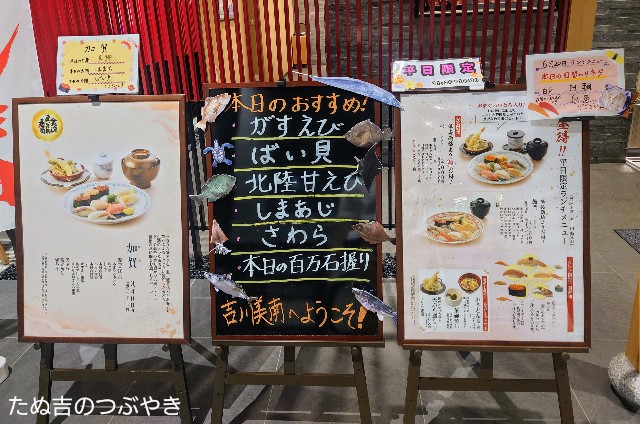 f:id:tanukichinotsubuyaki:20250622135232j:image