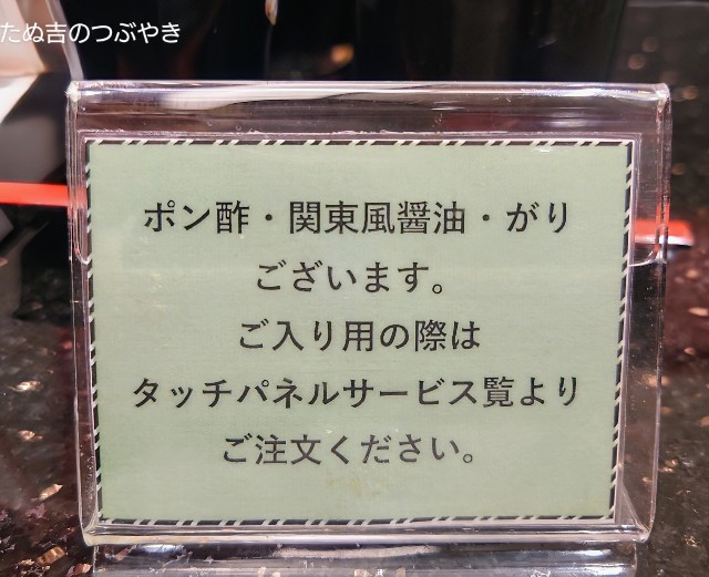 f:id:tanukichinotsubuyaki:20250622135259j:image