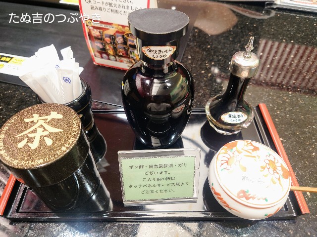 f:id:tanukichinotsubuyaki:20250622135443j:image