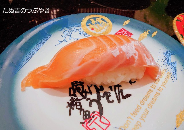 f:id:tanukichinotsubuyaki:20250622135723j:image