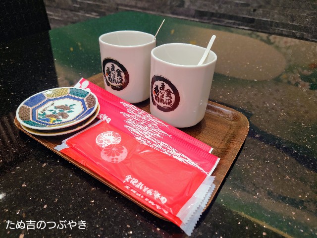 f:id:tanukichinotsubuyaki:20250623105840j:image