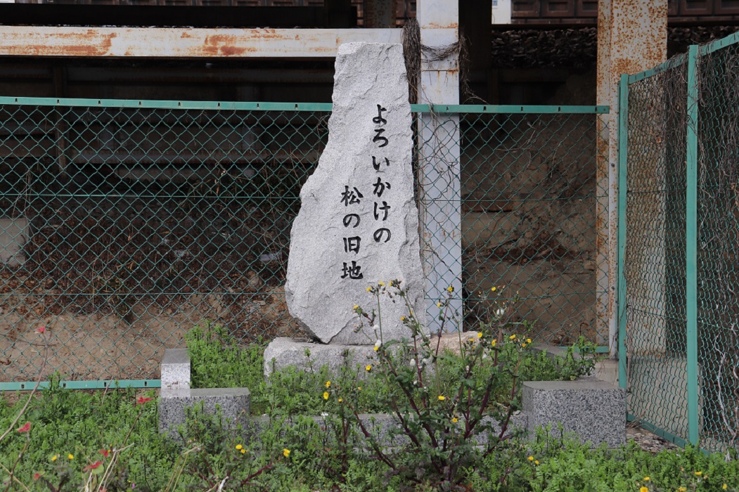 f:id:tanukidan:20190421134517j:plain