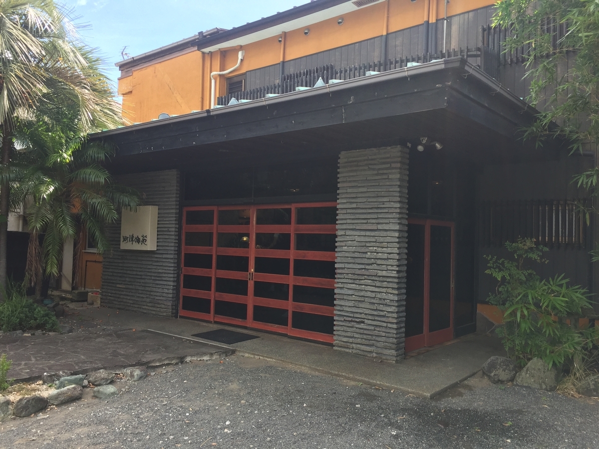 f:id:tanukifureiyu:20190913230514j:plain