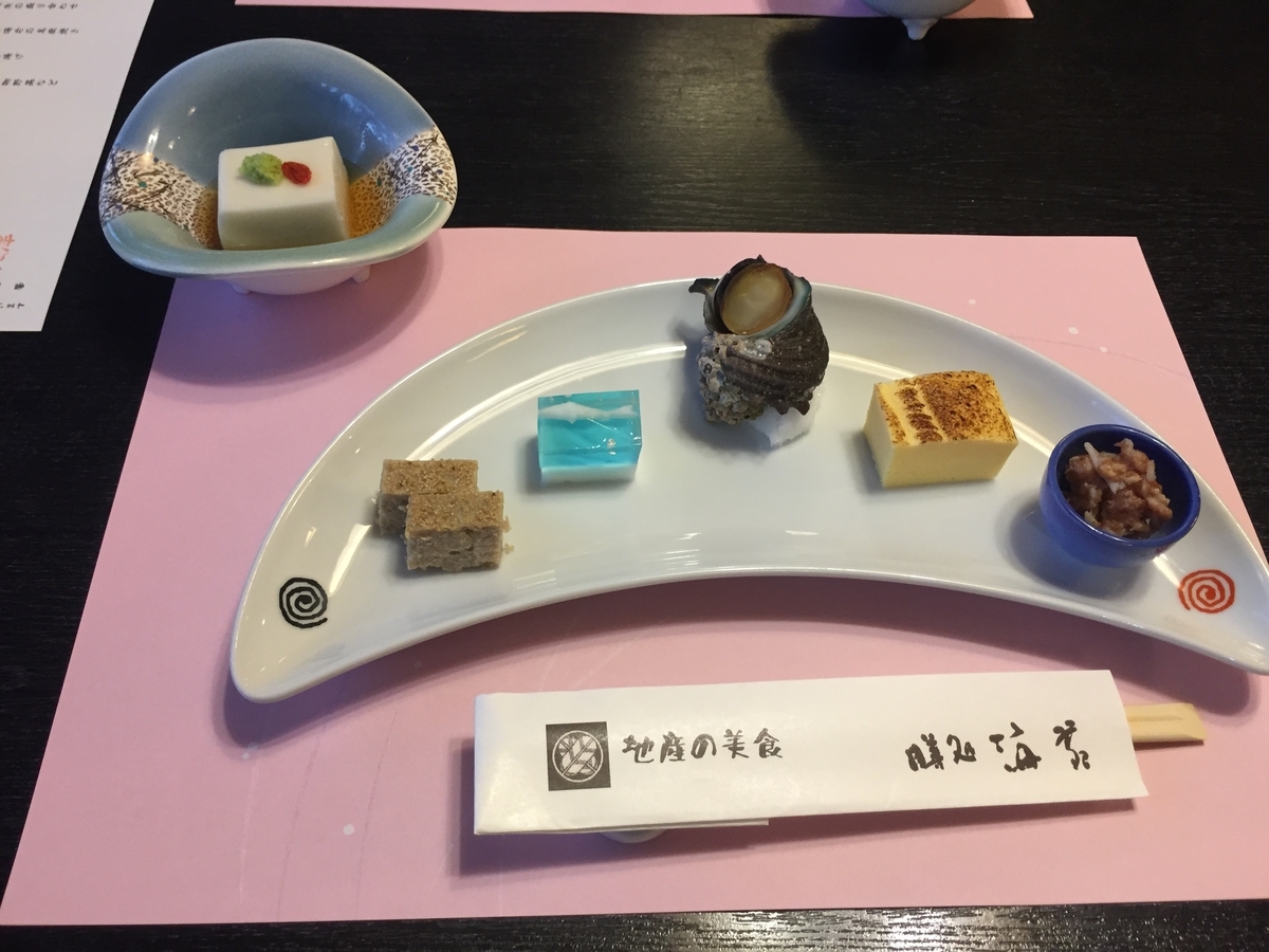 f:id:tanukifureiyu:20190913230959j:plain