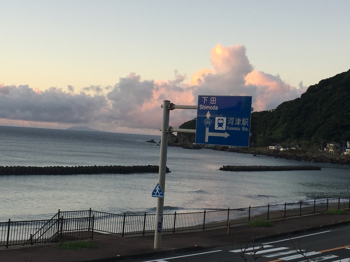 f:id:tanukifureiyu:20190913231714j:plain