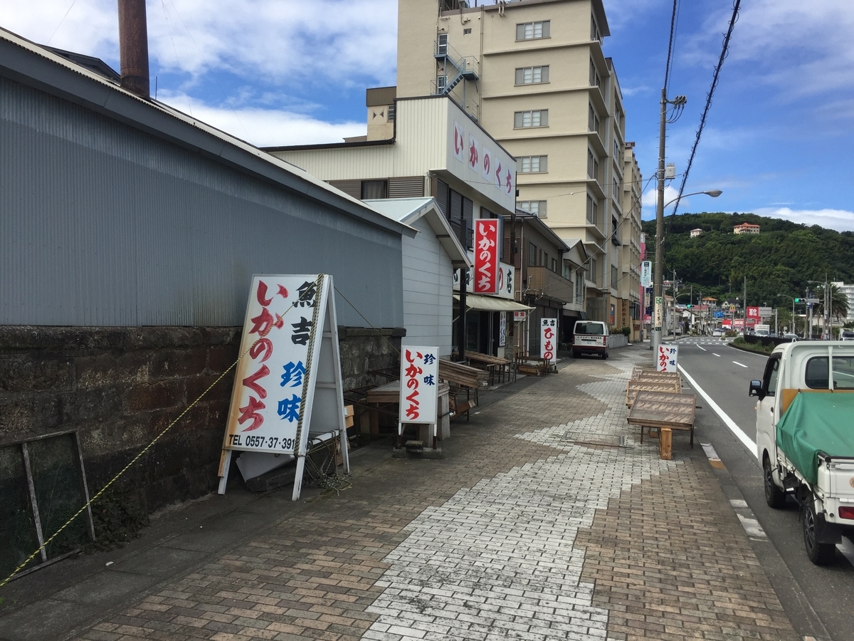 f:id:tanukifureiyu:20190913232719j:plain