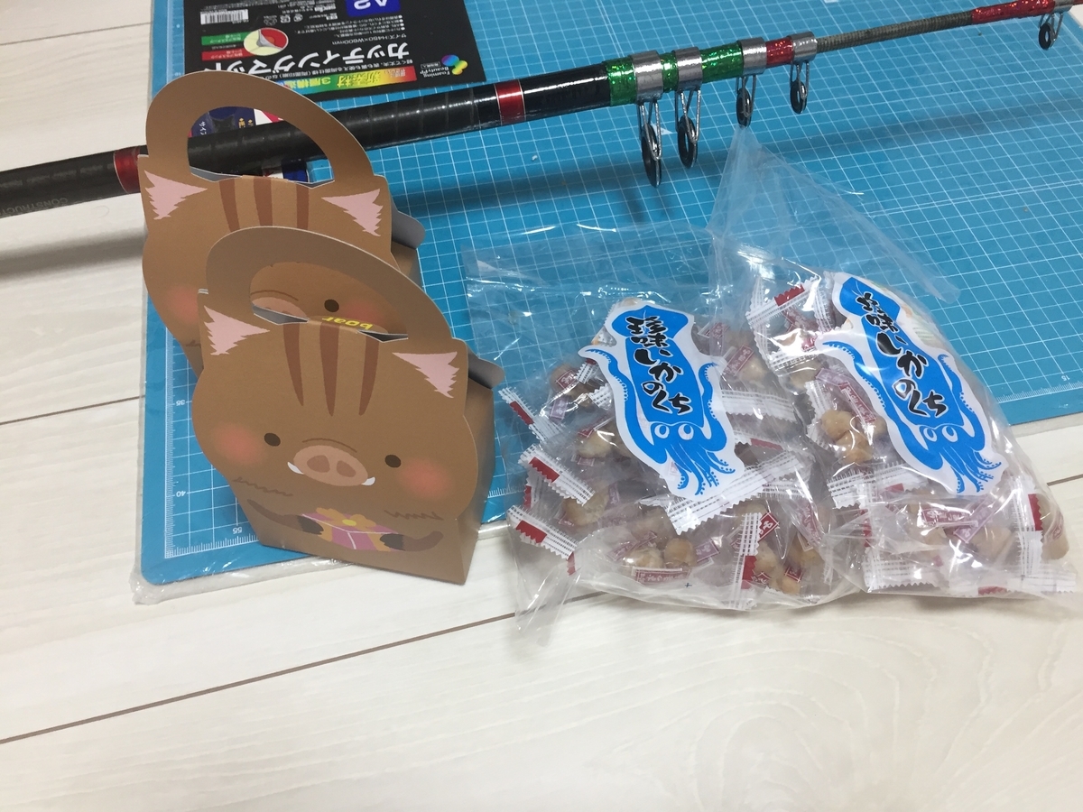 f:id:tanukifureiyu:20190913232813j:plain