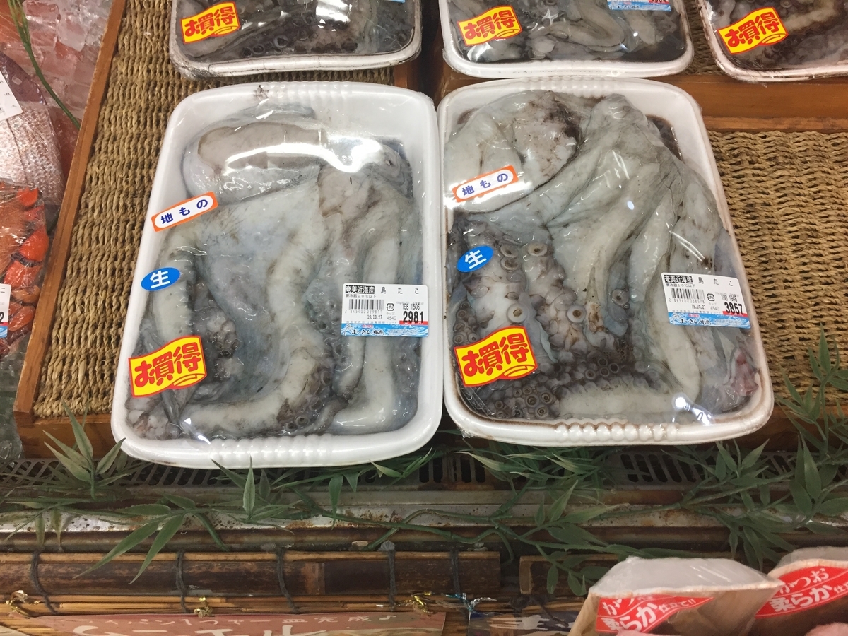 f:id:tanukifureiyu:20191120215547j:plain