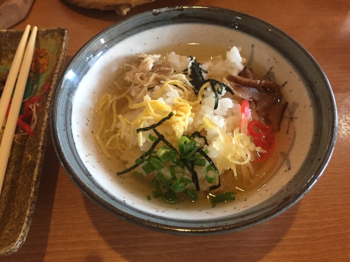 f:id:tanukifureiyu:20191120220120j:plain