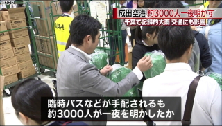 f:id:tanukifureiyu:20191120220730j:plain