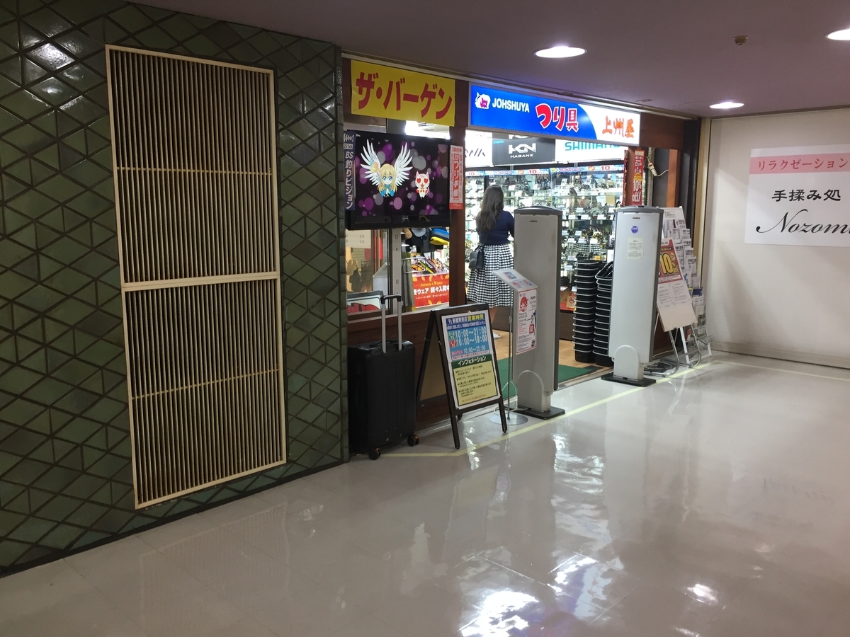 f:id:tanukifureiyu:20191122075104j:plain f:id:tanukifureiyu:20191122075104j:plain