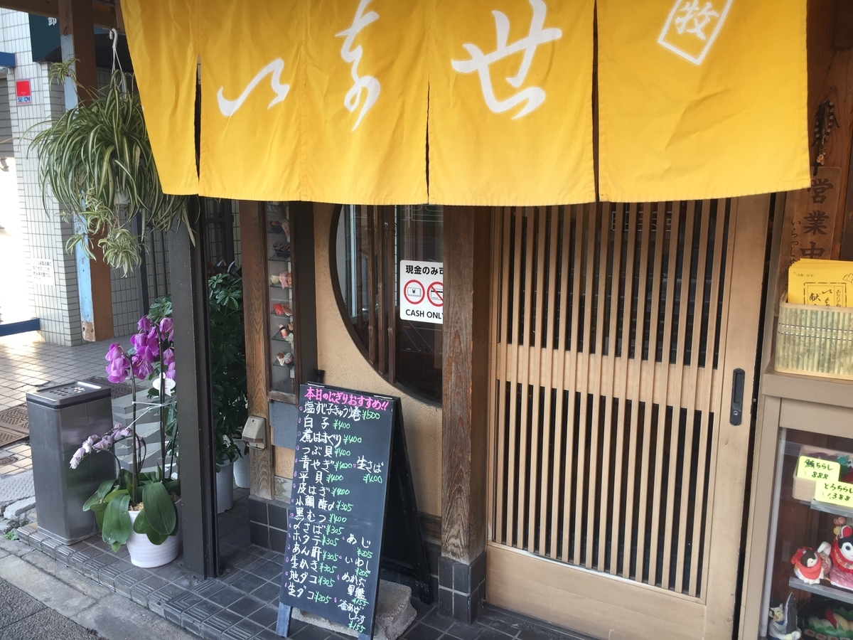 f:id:tanukifureiyu:20191215085850j:plain