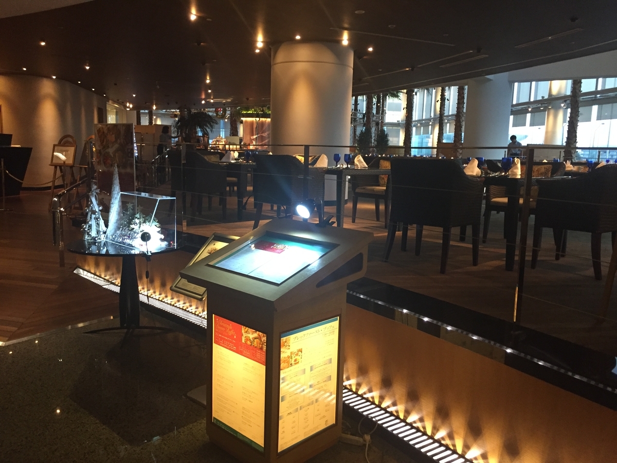 f:id:tanukifureiyu:20191215090538j:plain