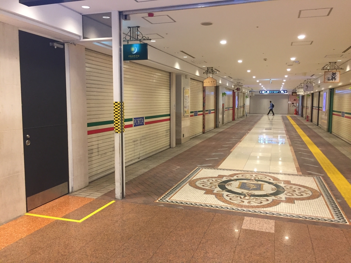 f:id:tanukifureiyu:20200619000010j:plain