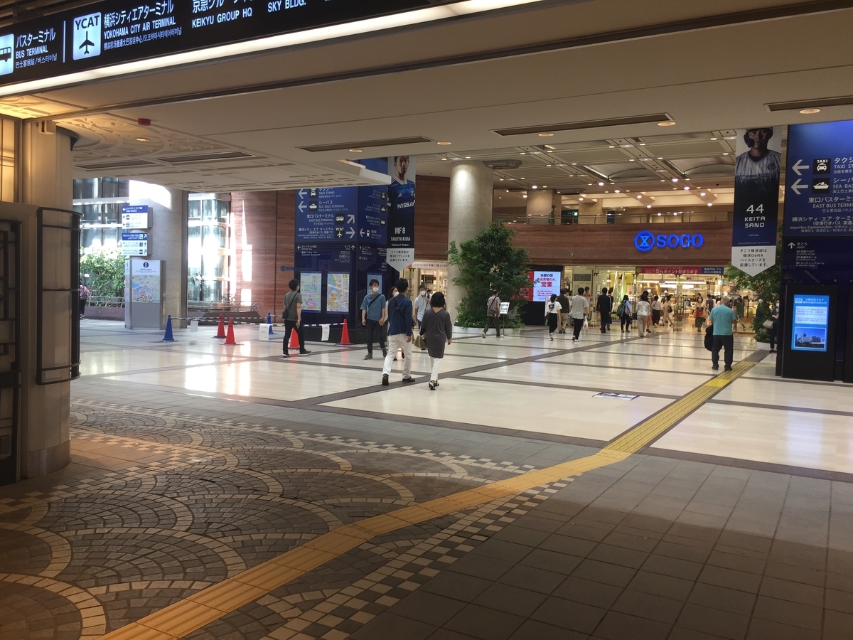 f:id:tanukifureiyu:20200619001257j:plain