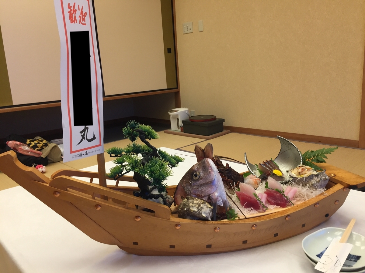 f:id:tanukifureiyu:20200906221403j:plain f:id:tanukifureiyu:20200906221403j:plain