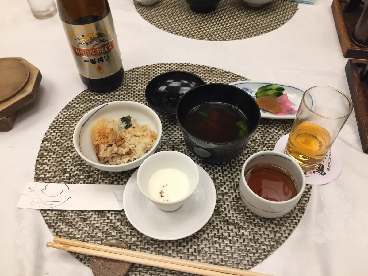 f:id:tanukifureiyu:20200906221725j:plain f:id:tanukifureiyu:20200906221725j:plain