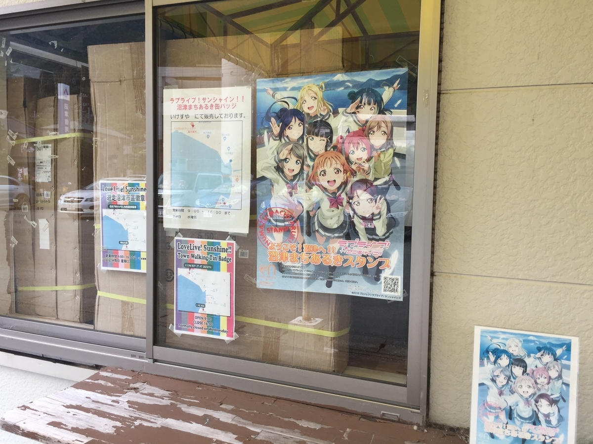 あほあほブログ 未分類