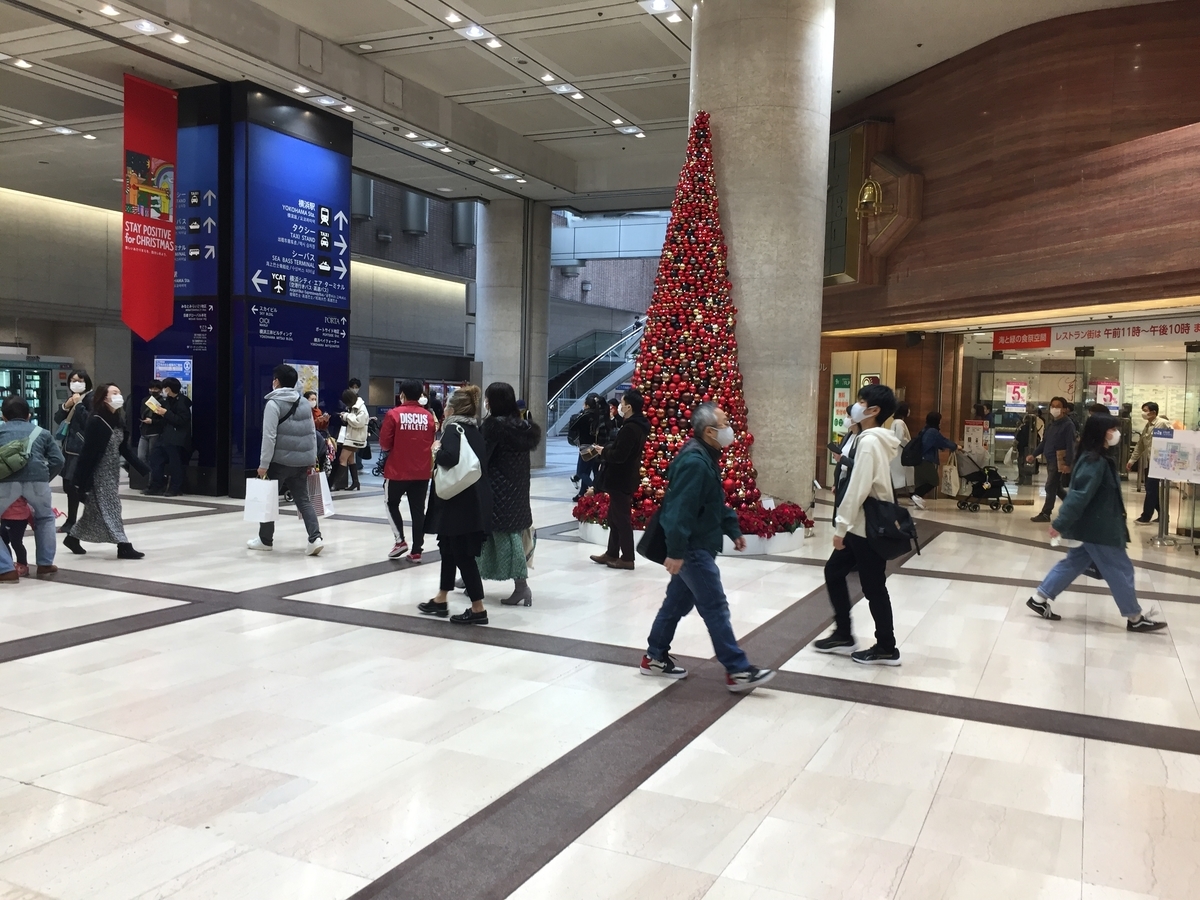 f:id:tanukifureiyu:20201205062755j:plain