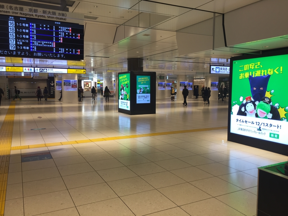 f:id:tanukifureiyu:20201205063251j:plain