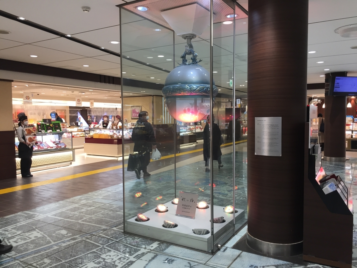 f:id:tanukifureiyu:20201205063340j:plain